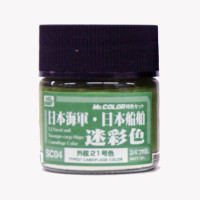 [GUNZE] Mr. Color SC04 Type21 Camoflage Color 10ml