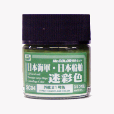 [GUNZE] Mr. Color SC04 Type21 Camoflage Color 10ml